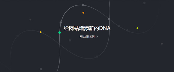 北京企业网站设计 从展示窗口到增长引擎的进化之路