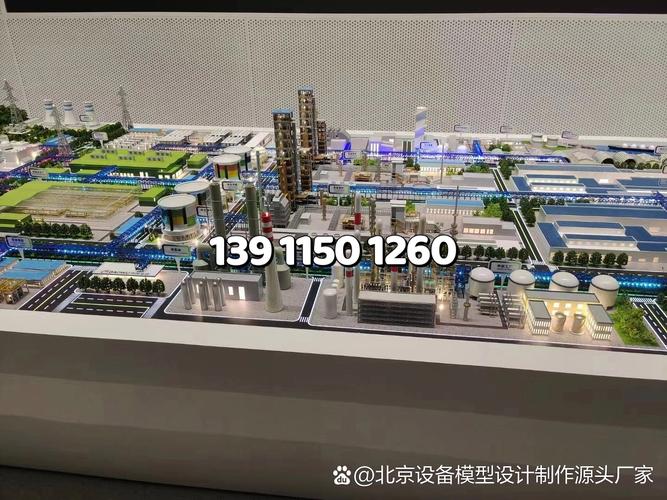 北京沙盘制作公司 石油化工、工业设备、能源光伏与氢能沙盘模型的专业定制